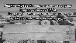 Приједор: Беле траке које су носиле хрватске усташе и муслимани током Илинденског покоља Срба 1941. године Фото: Канал @ДамирС.Живковић, Youtube,screenshot