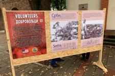 Фондација Халијард: Помен добровољцима у Првом светском рату Фото: Вести онлајн, Фондација Халијард