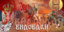 Видовдан, илустрација Фото: Timocka.rs