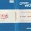 Борба за веру, Глас Косова и Метохије, 3. 9. 2025, Петар М. Милосављевић: Стварање македонске државе, македонске нације и македонског језика