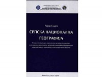 Насловница књиге: проф. др Рајко Гњато, Српска национална географија, Бања Лука, 2025. Фото: РТРС, уступљена фотографија