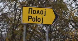 Село Полој, Брод Фото: РТРС, screenshot